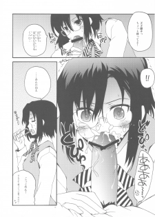 (C78) [Hachiouji Kaipan Totsugeki Kiheitai (Makita Yoshiharu)] Razorblade Romance (Kure-nai) - page 12
