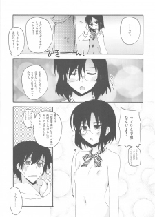 (C78) [Hachiouji Kaipan Totsugeki Kiheitai (Makita Yoshiharu)] Razorblade Romance (Kure-nai) - page 13