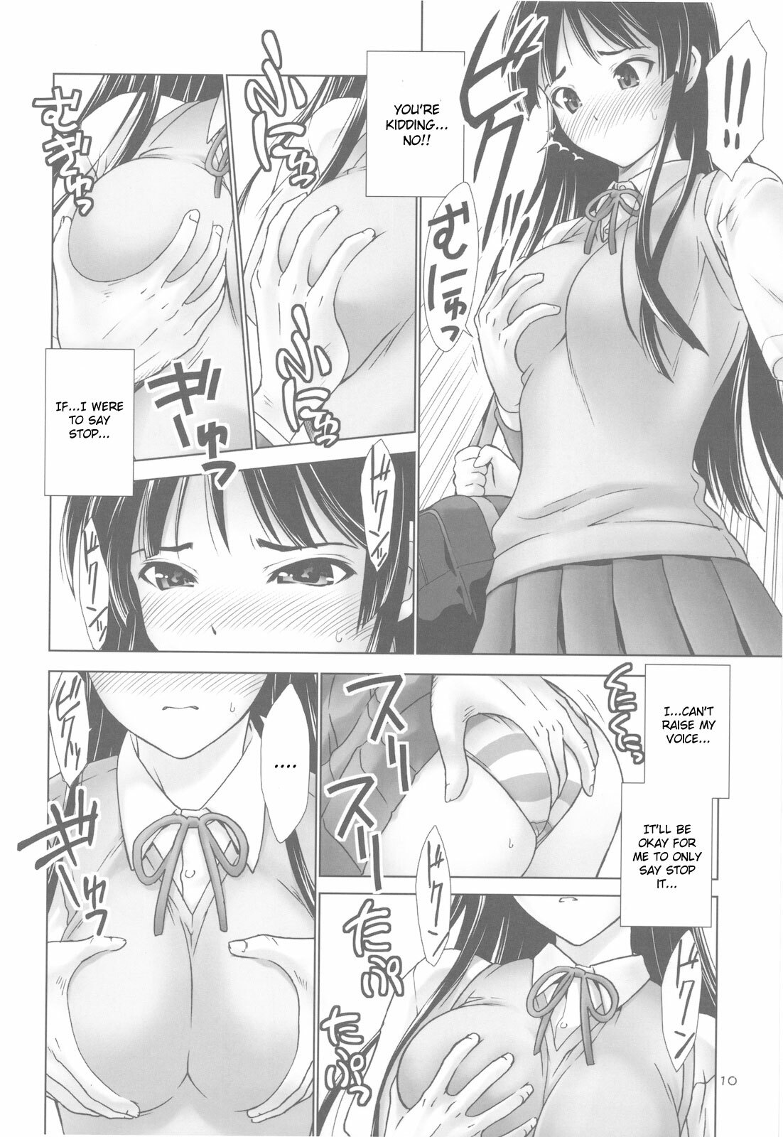 (C78) [Hellabunna (Iruma kamiri)] MIO-MUGi Densha Chikan (K-ON!) [English] [CGrascal] page 10 full