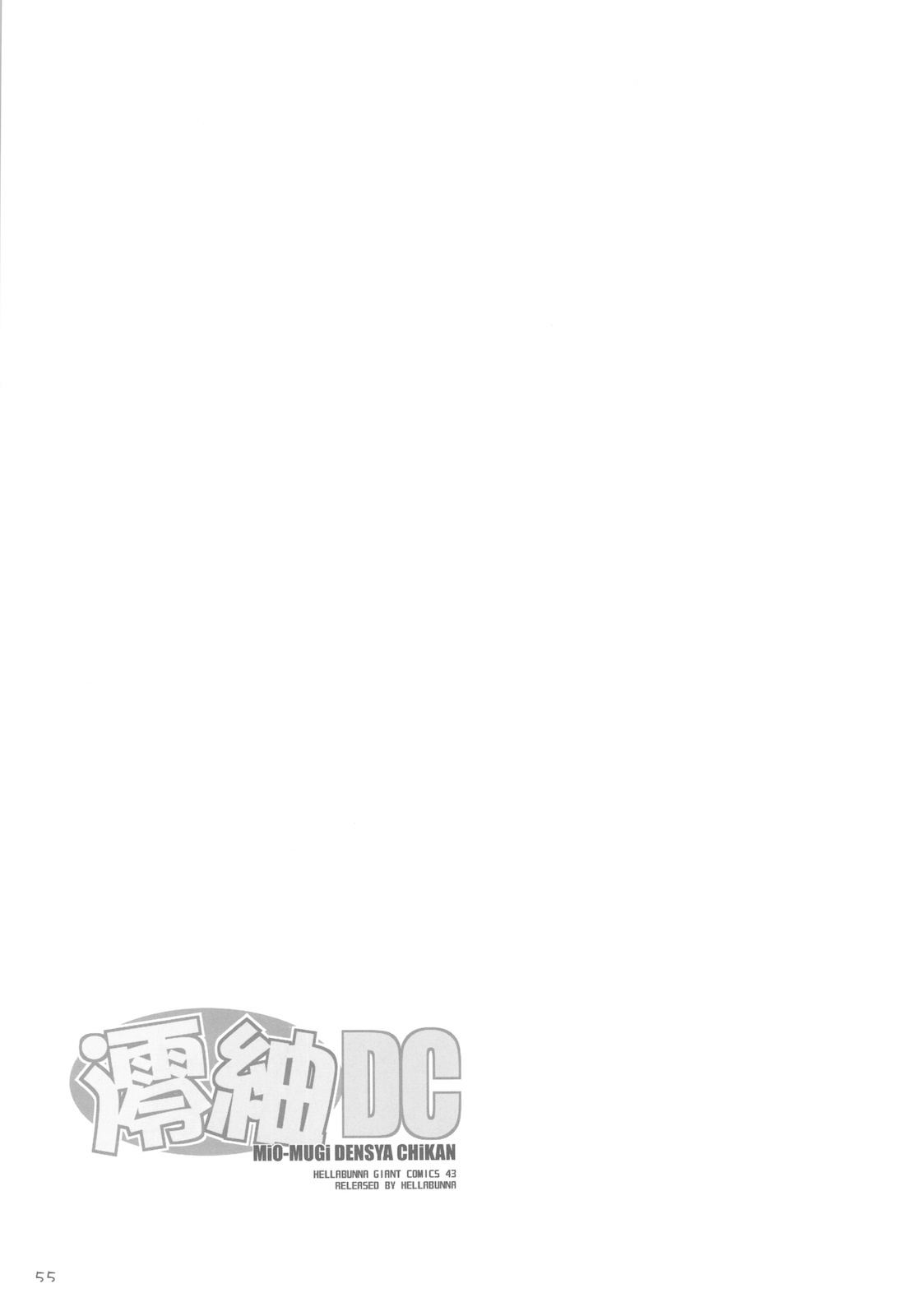 (C78) [Hellabunna (Iruma kamiri)] MIO-MUGi Densha Chikan (K-ON!) [English] [CGrascal] page 55 full