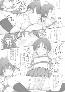 (C78) [Cubetype, Hachiouji Kaipan Totsugeki Kiheitai (Yuuki Keisuke, Makita Yoshiharu)] Pheromone Baribari desuyo! (THE iDOLM@STER) - page 15