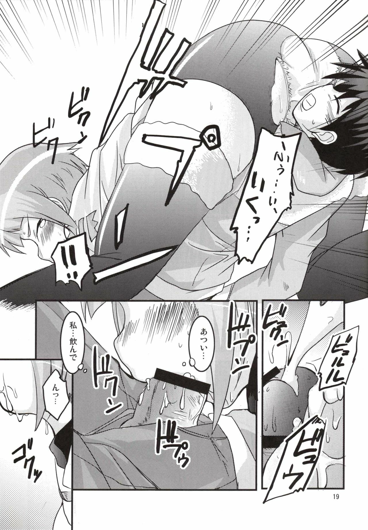 (SC37) [SOUND STICKER (Yoshida Masahiko)] Odekoron Knight (Zero no Tsukaima) page 19 full