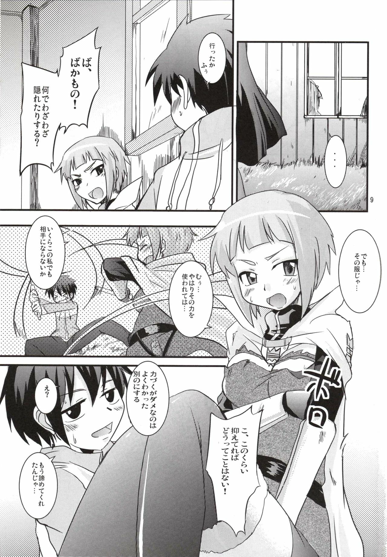 (SC37) [SOUND STICKER (Yoshida Masahiko)] Odekoron Knight (Zero no Tsukaima) page 9 full