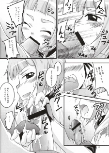 (SC37) [SOUND STICKER (Yoshida Masahiko)] Odekoron Knight (Zero no Tsukaima) - page 12