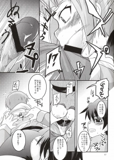 (SC37) [SOUND STICKER (Yoshida Masahiko)] Odekoron Knight (Zero no Tsukaima) - page 17