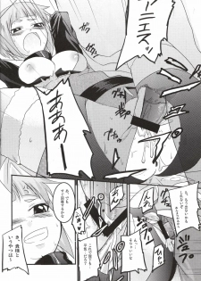(SC37) [SOUND STICKER (Yoshida Masahiko)] Odekoron Knight (Zero no Tsukaima) - page 22