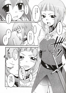 (SC37) [SOUND STICKER (Yoshida Masahiko)] Odekoron Knight (Zero no Tsukaima) - page 5
