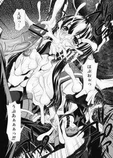 (C78) [Yuugai Tosho Kikaku (Tanaka Naburu)] Koushuu Benjo Mokujiroku (HIGHSCHOOL OF THE DEAD) - page 21