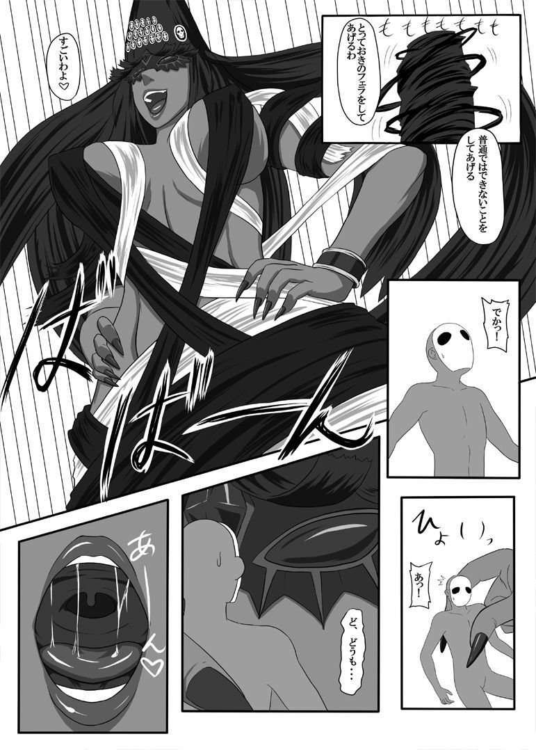[Oneekyou (ML)] Bitch Time (Bayonetta) page 14 full