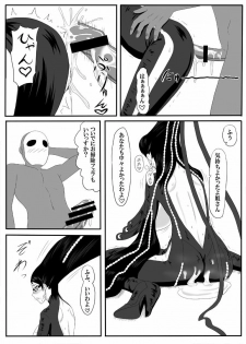 [Oneekyou (ML)] Bitch Time (Bayonetta) - page 13