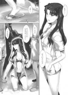 (C78) [MTSP (Jin)] Tohsaka-ke no Kakei Jijou 7 (Fate/stay night) - page 7