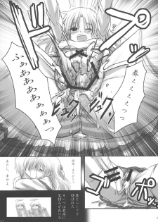 (C78) [ARCHETYPE (Akaza)] Angel Kneeso! (Angel Beats!) - page 26