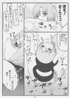 (SC32) [Gachinko Shobou (Kobanya Koban)] Yappari Rio ha Eroi na Ryoujokuhen (Super Black Jack) - page 10