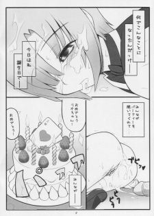 (SC32) [Gachinko Shobou (Kobanya Koban)] Yappari Rio ha Eroi na Ryoujokuhen (Super Black Jack) - page 2
