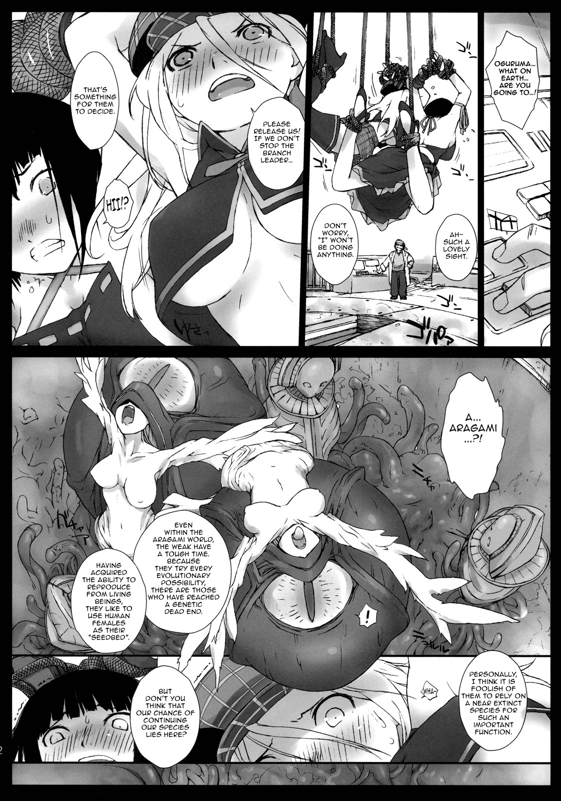 (C78) [Yokoshimanchi. (Ash Yokoshima)] EAT ME PLEASE! (God Eater) [English] =Little White Butterflies= page 11 full