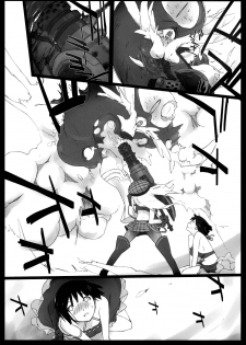 (C78) [Yokoshimanchi. (Ash Yokoshima)] EAT ME PLEASE! (God Eater) [English] =Little White Butterflies= - page 4