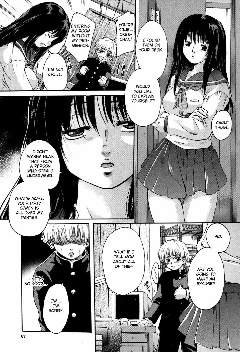 [Nakayama Tetsugaku] Daite... - Please Hold Me [English] [Fated Circle] page 68 full