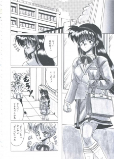 [Irotsuki Sakari] Itsudatte Secret - page 15