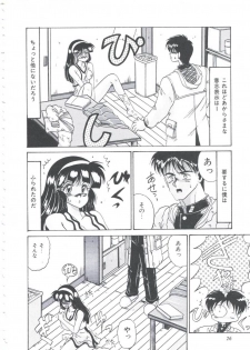 [Irotsuki Sakari] Itsudatte Secret - page 29
