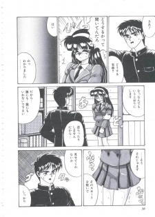 [Irotsuki Sakari] Itsudatte Secret - page 33
