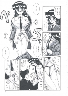 [Irotsuki Sakari] Itsudatte Secret - page 34