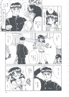 [Irotsuki Sakari] Itsudatte Secret - page 46