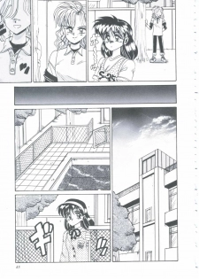 [Irotsuki Sakari] Itsudatte Secret - page 48