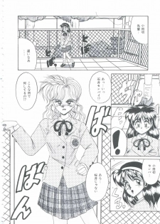 [Irotsuki Sakari] Itsudatte Secret - page 49