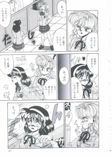 [Irotsuki Sakari] Itsudatte Secret - page 50