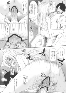 (C78) [Homunculus] BAKENEKOGATARI (Bakemonogatari) - page 11