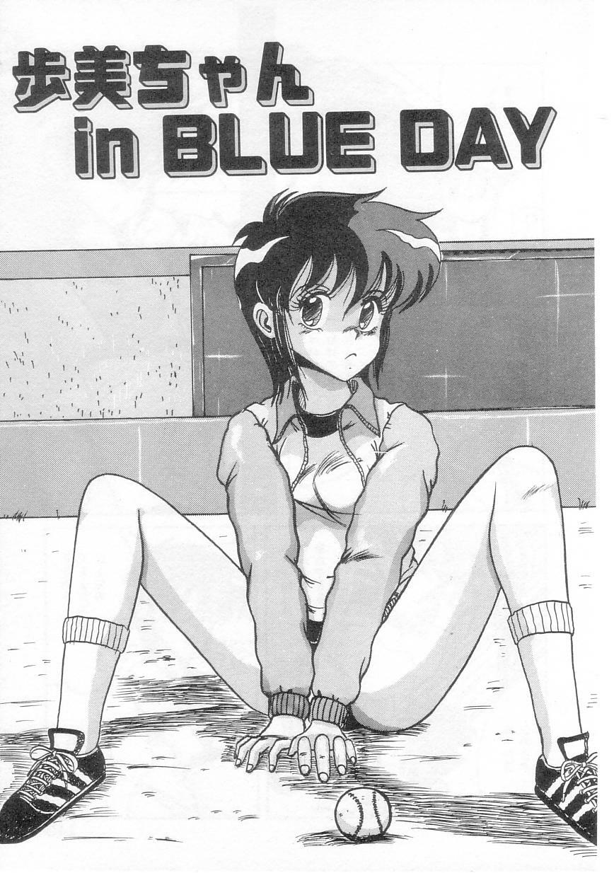 [Irotsuki Sakari] Ayumi-chan no Gourmet na Kankei page 141 full