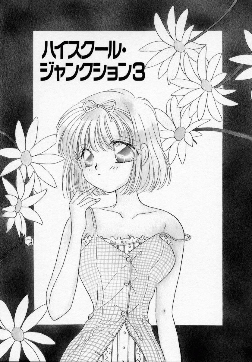 [Ishihara Kaori] ANGÉLIQUE page 63 full