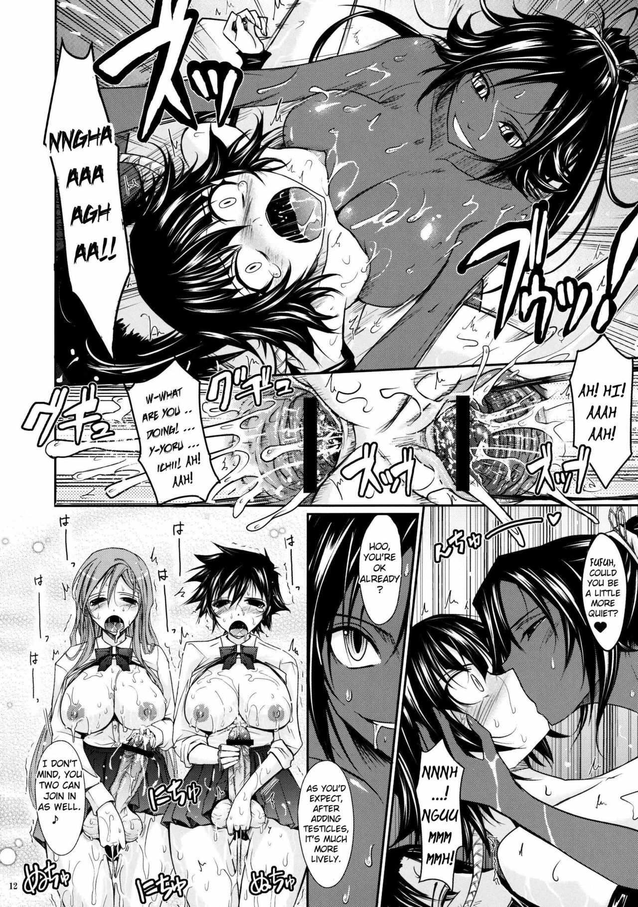 (C76) [Garyuh-Chitai (TANA)] Aki-Akane -Kouhen II- (Bleach) [English] {doujin-moe.us} page 11 full