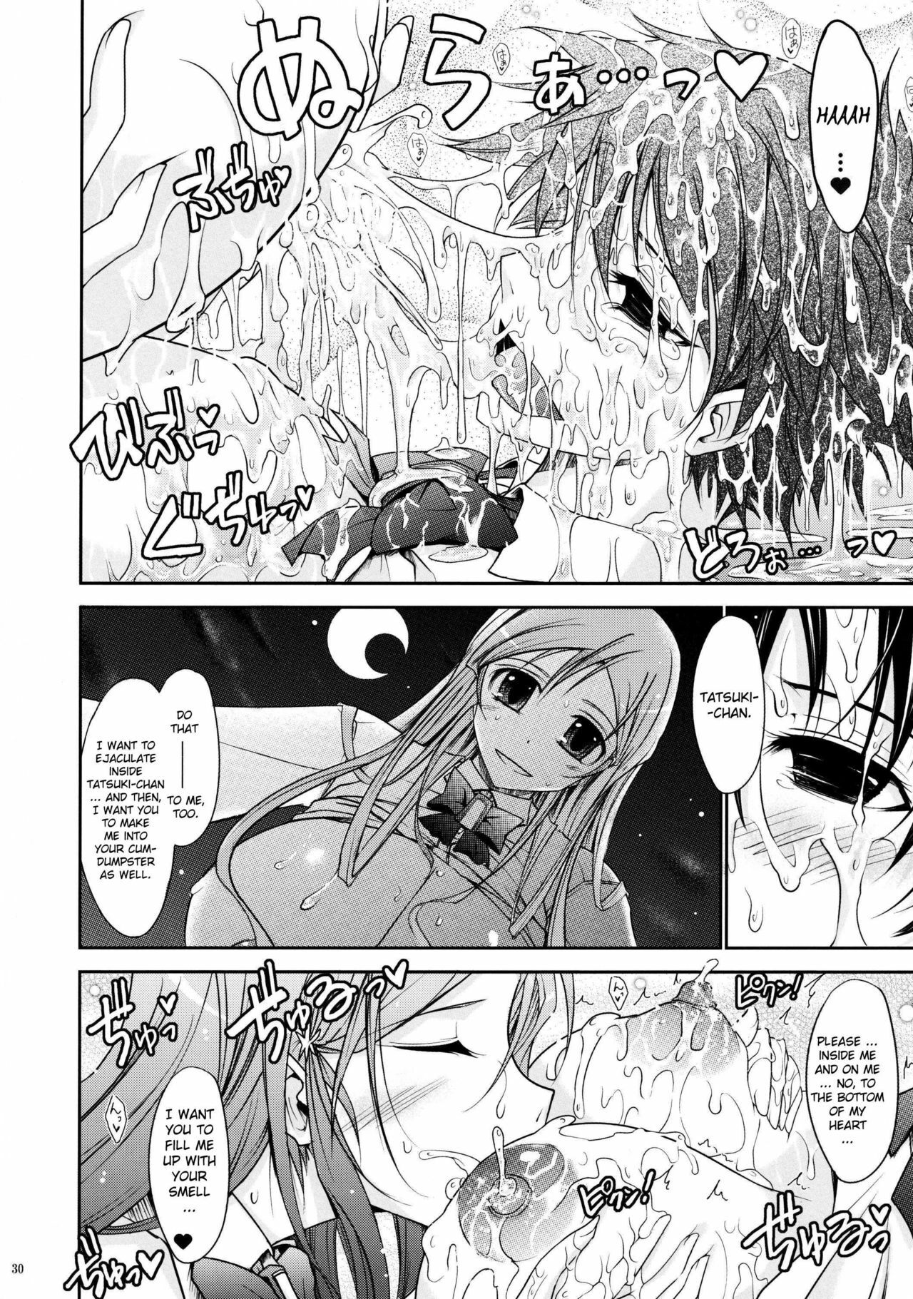 (C76) [Garyuh-Chitai (TANA)] Aki-Akane -Kouhen II- (Bleach) [English] {doujin-moe.us} page 29 full