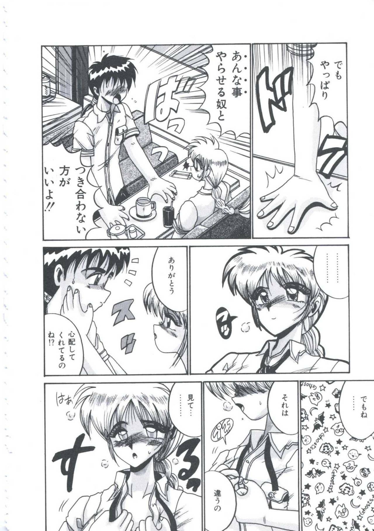 [Irotsuki Sakari] Kyou mo Genki ni Himitsu page 123 full