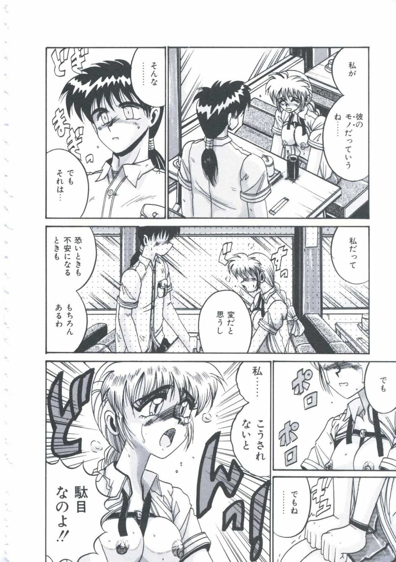 [Irotsuki Sakari] Kyou mo Genki ni Himitsu page 125 full