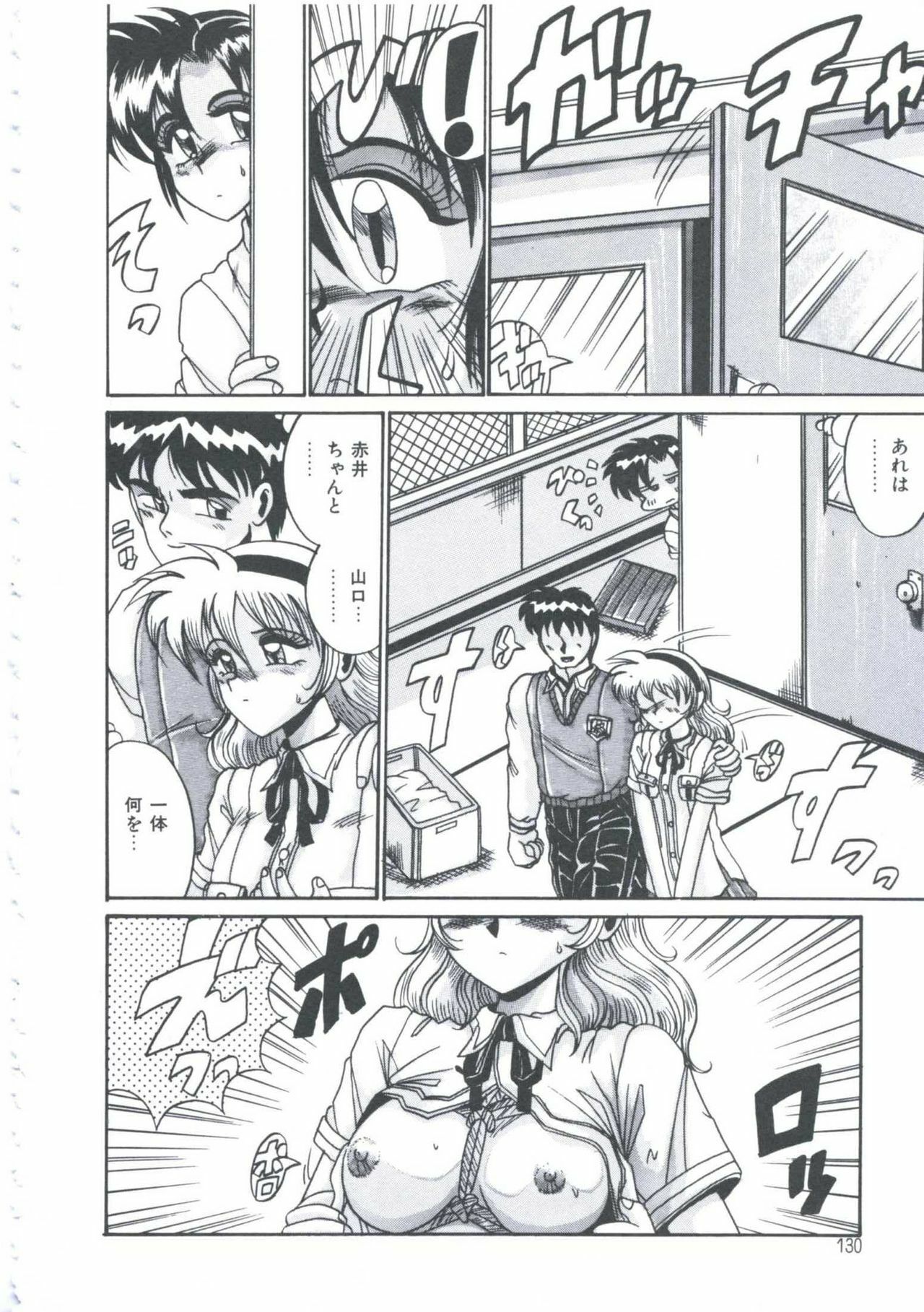 [Irotsuki Sakari] Kyou mo Genki ni Himitsu page 133 full