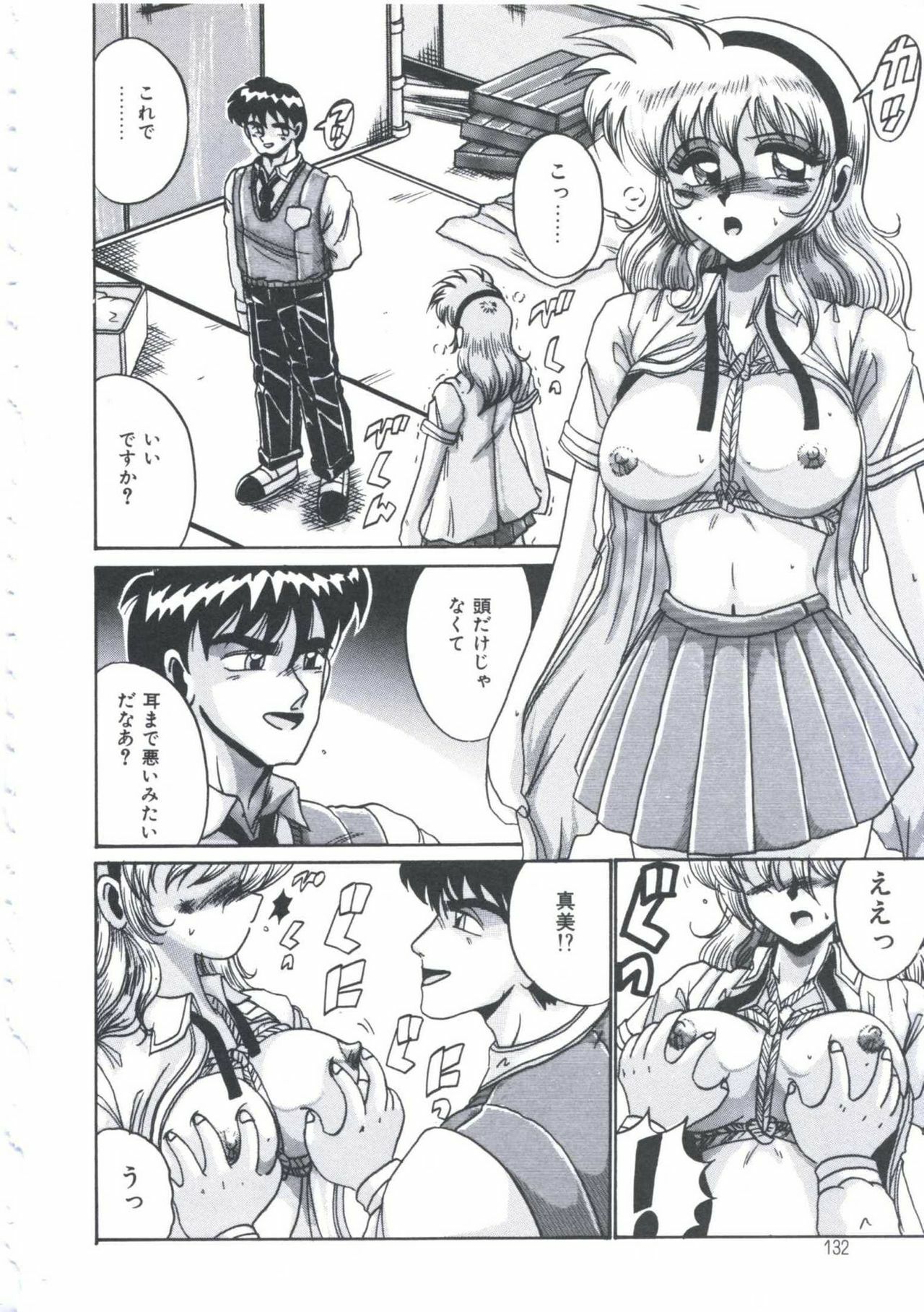 [Irotsuki Sakari] Kyou mo Genki ni Himitsu page 135 full