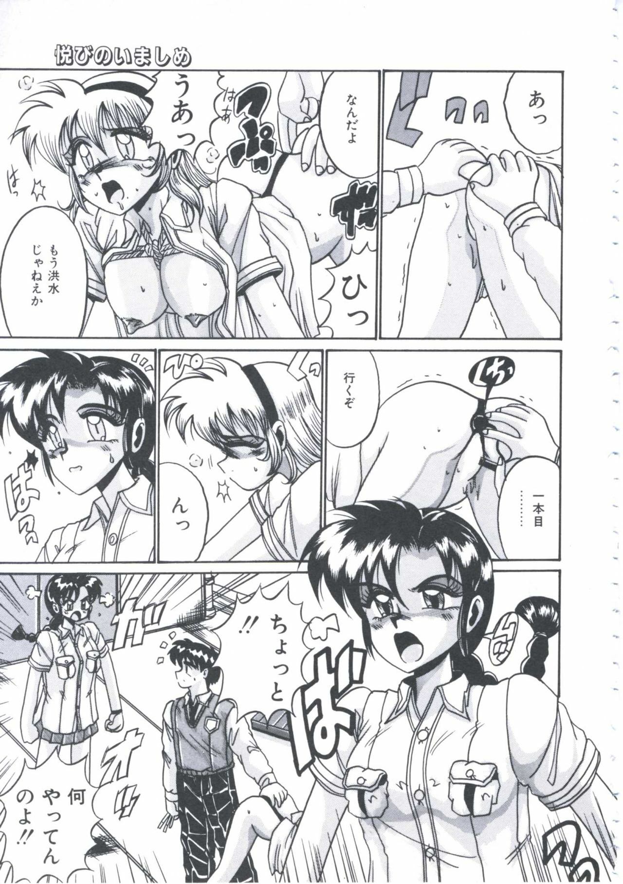 [Irotsuki Sakari] Kyou mo Genki ni Himitsu page 138 full