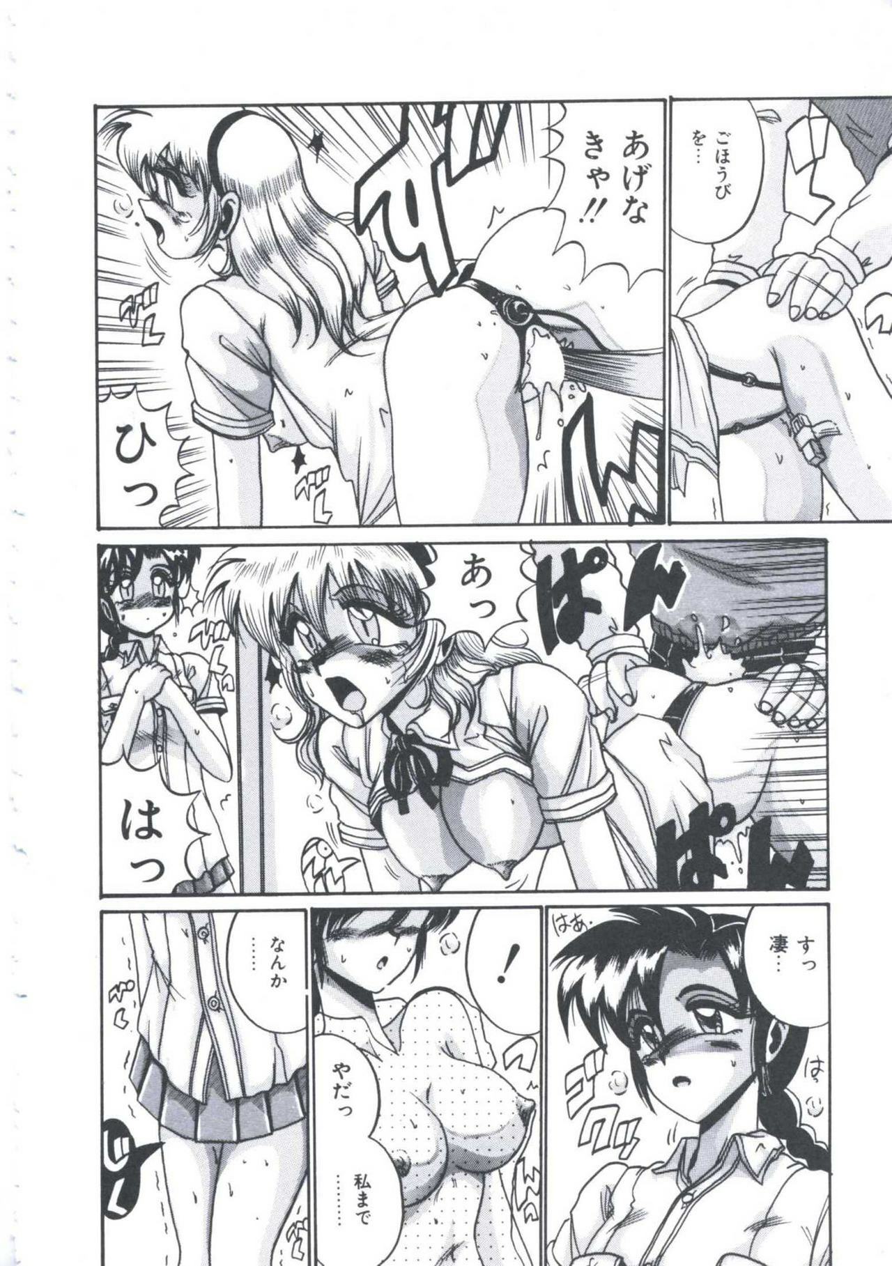 [Irotsuki Sakari] Kyou mo Genki ni Himitsu page 147 full