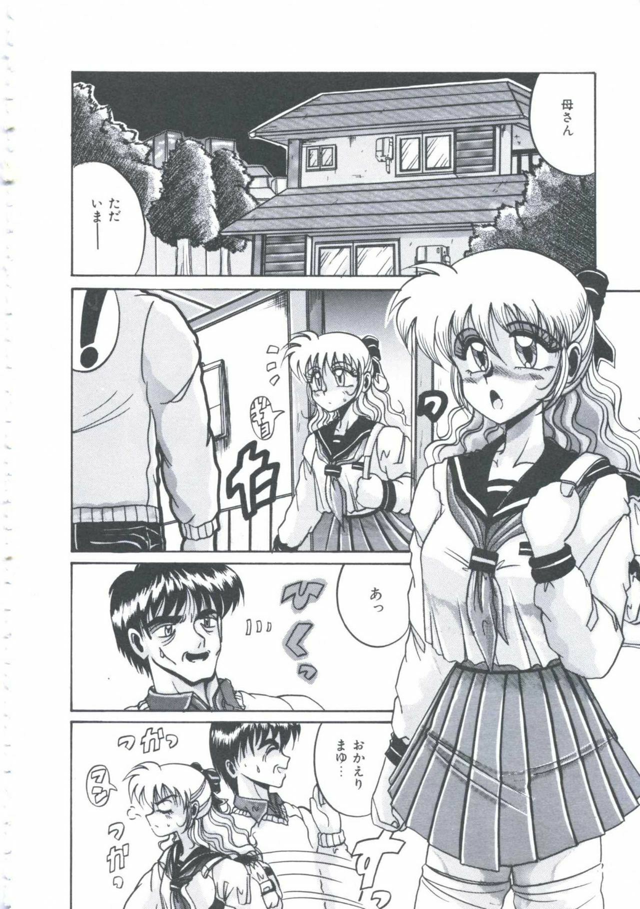 [Irotsuki Sakari] Kyou mo Genki ni Himitsu page 49 full