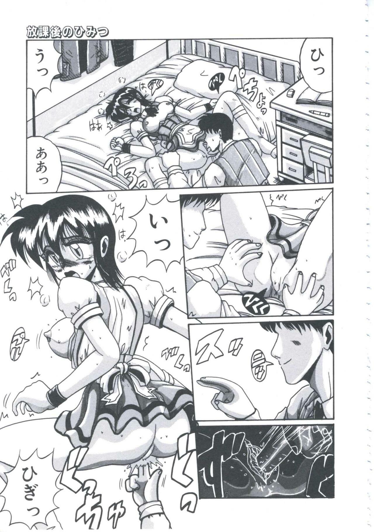 [Irotsuki Sakari] Kyou mo Genki ni Himitsu page 92 full