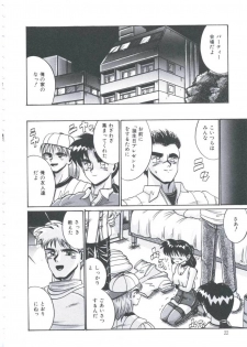 [Irotsuki Sakari] Kyou mo Genki ni Himitsu - page 25