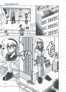 [Irotsuki Sakari] Kyou mo Genki ni Himitsu - page 30