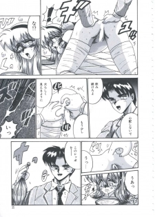 [Irotsuki Sakari] Kyou mo Genki ni Himitsu - page 38