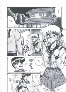 [Irotsuki Sakari] Kyou mo Genki ni Himitsu - page 49