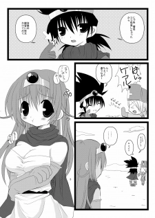 (C 77) [re misho (hime neko miruku, renre) ] ichiban daisuki tsu (Dragon Quest III: Soshite Densetsu e...) - page 4