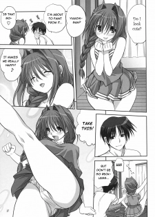 (C78) [Mitarashi Club (Mitarashi Kousei)] Akiko-san to Issho 6 | Together with Akiko-san 6 (Kanon) [English] =Team Vanilla= - page 18