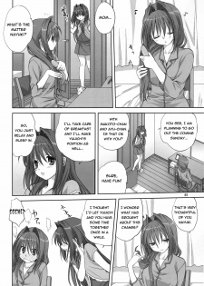 (C78) [Mitarashi Club (Mitarashi Kousei)] Akiko-san to Issho 6 | Together with Akiko-san 6 (Kanon) [English] =Team Vanilla= - page 9