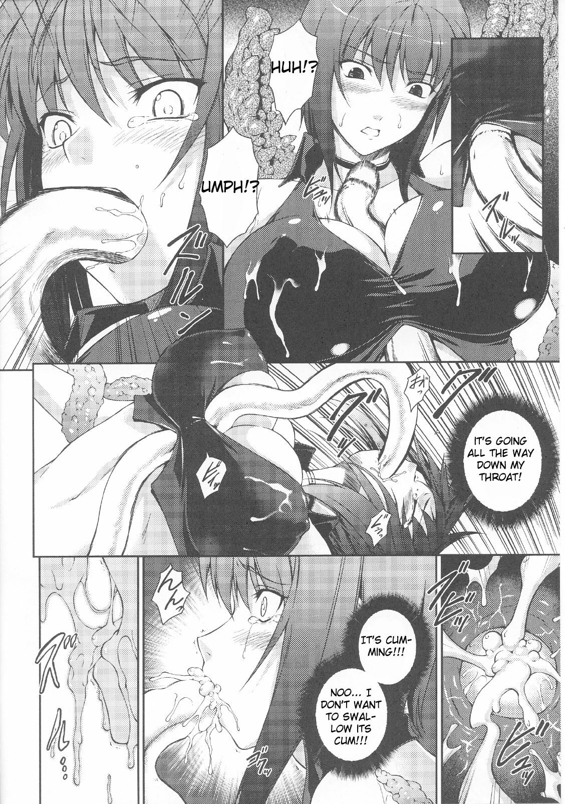 [Rindou] Senki Sanka -Ayamine Rin Intouroku- (Slave Heroines Vol. 7) [English] [FUKE] page 10 full